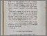 [thumbnail of 83cff0df88c4aff71c83305e9a31f7ff.pdf]