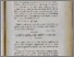 [thumbnail of f93e6b543c2c3b77e3f8df6b760046a1.pdf]