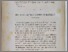 [thumbnail of 8cabfee936681fc3a899483aa34a6a75.pdf]