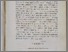 [thumbnail of 224e677c1132edcff66d57d46cee90f8.pdf]