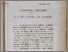 [thumbnail of 8a2a07e755c5be910c1474b69bdcd0e4.pdf]