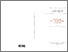 [thumbnail of Estimi_Podesteria_Treviso.pdf]
