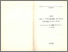 [thumbnail of DelTreppo-Genova_Catalogna.pdf]