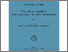 [thumbnail of Pro utilitate rei publice. 1.pdf]
