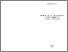 [thumbnail of Quaderno_51.pdf]