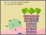 [thumbnail of creleb-Martini - Una torre di libri_web.pdf]