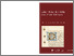 [thumbnail of Libro_della_vilta_della_conditione_humana_web.pdf]