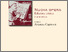 [thumbnail of Nuova_Opera.pdf]