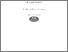 [thumbnail of 14_RM_2_2025_Nicolini.pdf]