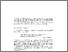 [thumbnail of 26422.pdf]