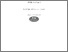 [thumbnail of 02_RM_1_2026_Conti.pdf]