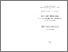 [thumbnail of UfficiEconomiciFinanziariComune_I.pdf]