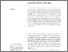 [thumbnail of unimi_6999.pdf]