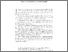 [thumbnail of unimi_13683.pdf]