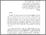 [thumbnail of unimi_13122.pdf]