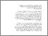 [thumbnail of unimi_15570.pdf]