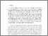 [thumbnail of unimi_15571.pdf]