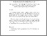 [thumbnail of unimi_19480.pdf]