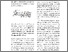 [thumbnail of serena_4009.pdf]