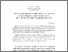 [thumbnail of serena_7075.pdf]