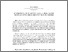 [thumbnail of serena_7306.pdf]