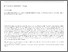 [thumbnail of serena_13050.pdf]