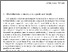[thumbnail of 22711.pdf]