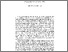 [thumbnail of 24635.pdf]